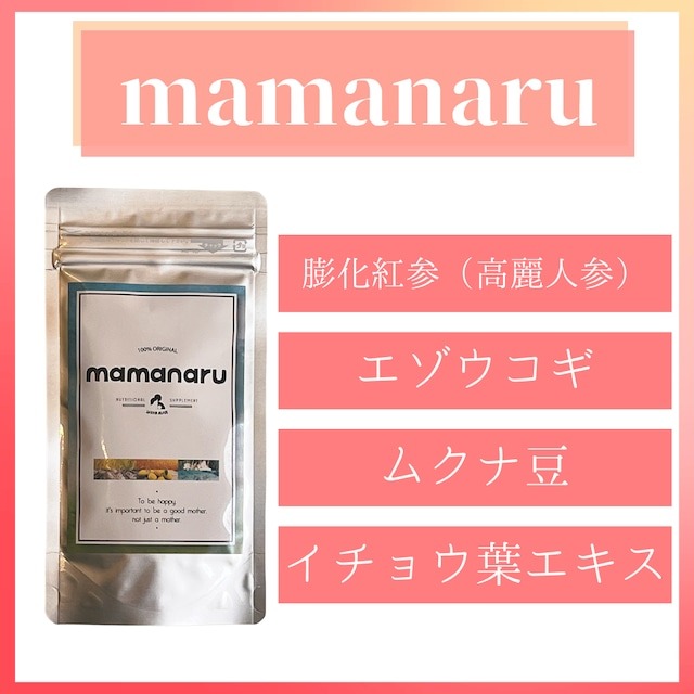 ママナル